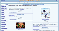 Desktop Screenshot of anekdotua.com